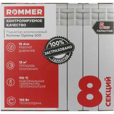 Радиатор алюминиевый ROMMER OPTIMA 500/80/8