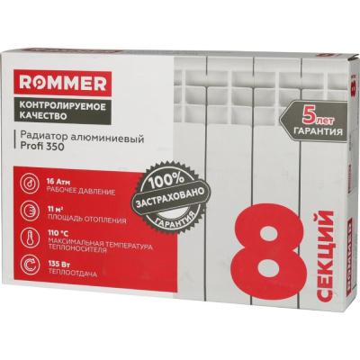 Радиатор алюминиевый ROMMER Profi 350/80/8