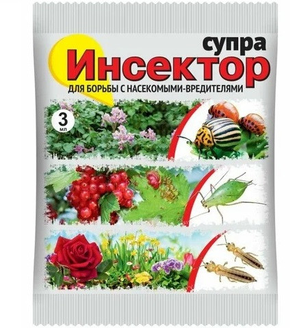 Средство от вредителей Инсектор Супра 3мл ВХ 1/200