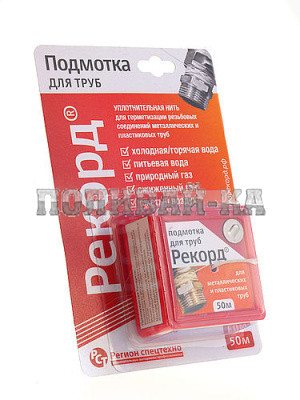 Нить для герметизации резьбы "Рекорд" блистер (50 м)